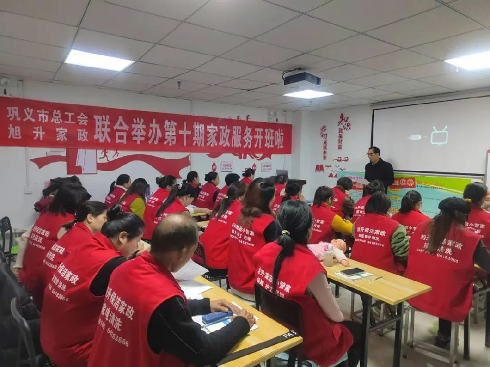 旭升家政25年一期培訓(xùn)圓滿成功，二期火熱開啟！