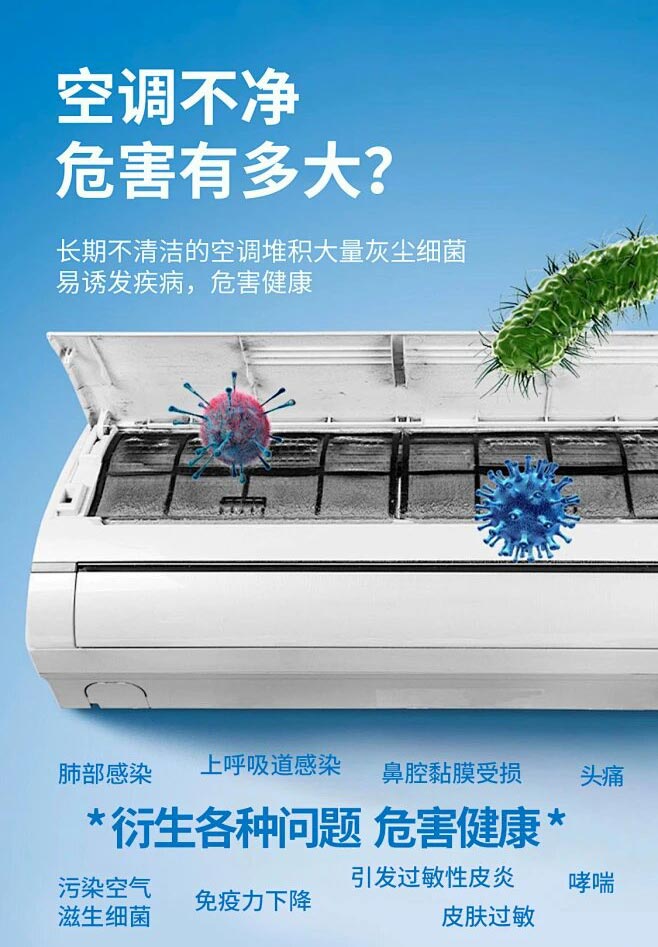 旭升家政| 空調(diào)深度清洗限時特惠?。? /></a>
	</div>
	<div   id=